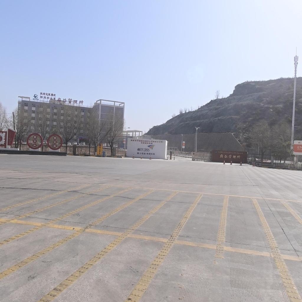 陕西省交通控股集团有限公司神府分公司府谷管理所