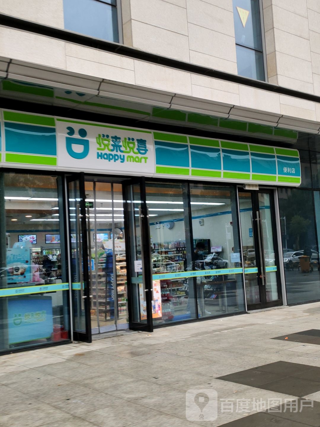 郑州高新技术产业开发区沟赵乡悦来悦喜(万科公寓店)