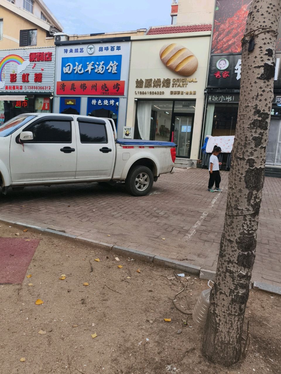 清真回记烧烤私房菜(丽景湾店)