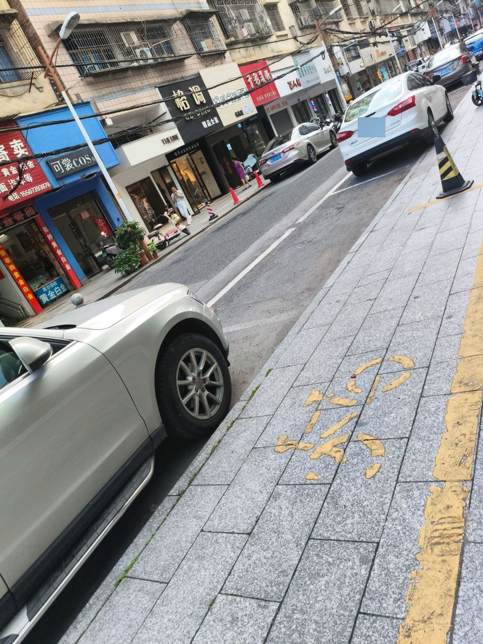 瑞丰黄金寄卖