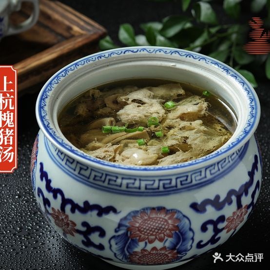 三生石福建菜(琴亭店)