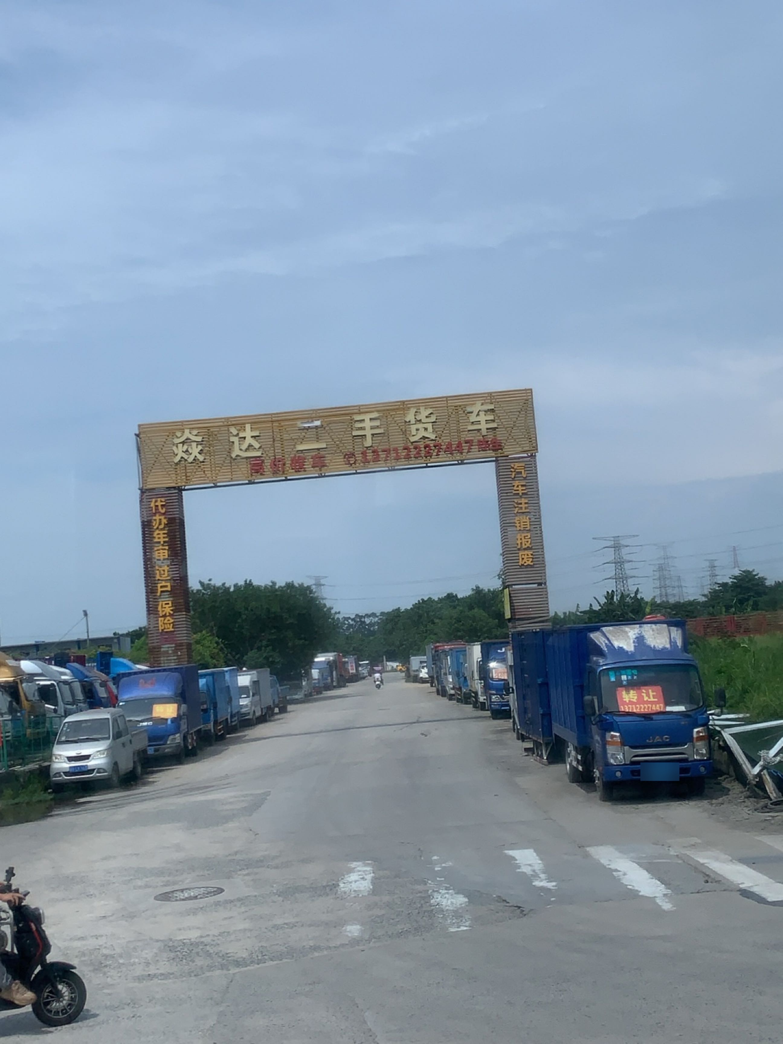 焱达二手货车