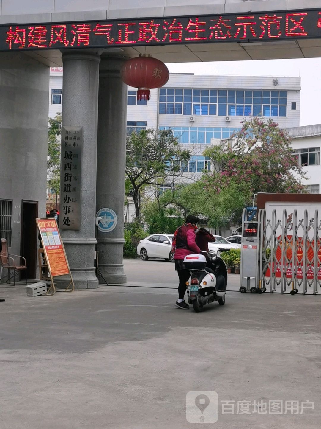 广西壮族自治区玉林市玉州区大北路493号办事大厅一楼