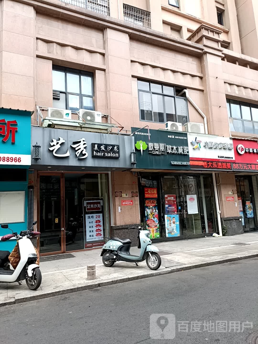 丽呶曼洁本浦草歌减重