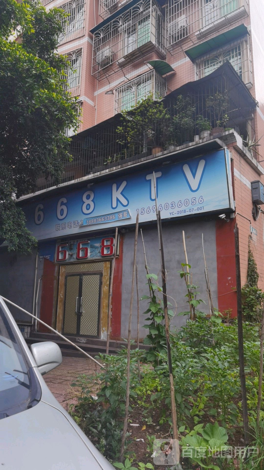 668KTV