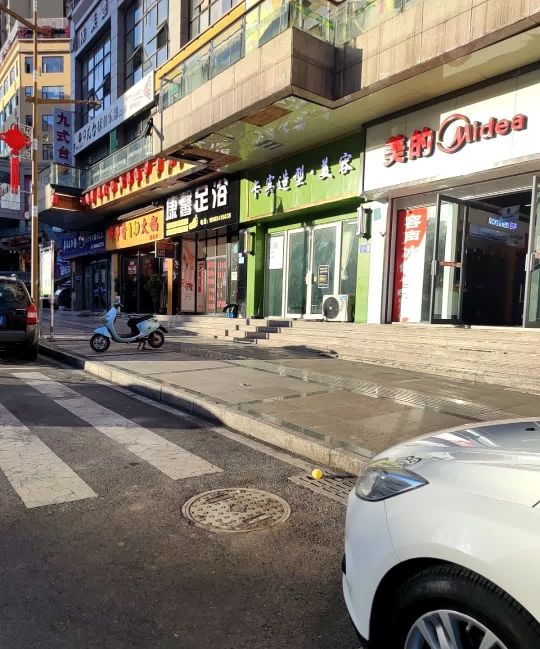 惠水县红灯笼串串香自助火锅店