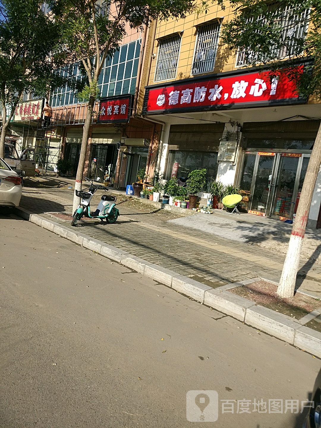 淮阳区白楼镇德高防水(白楼专卖店)