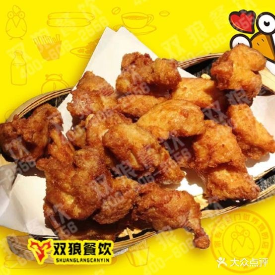 叫了只炸鸡(大新店)