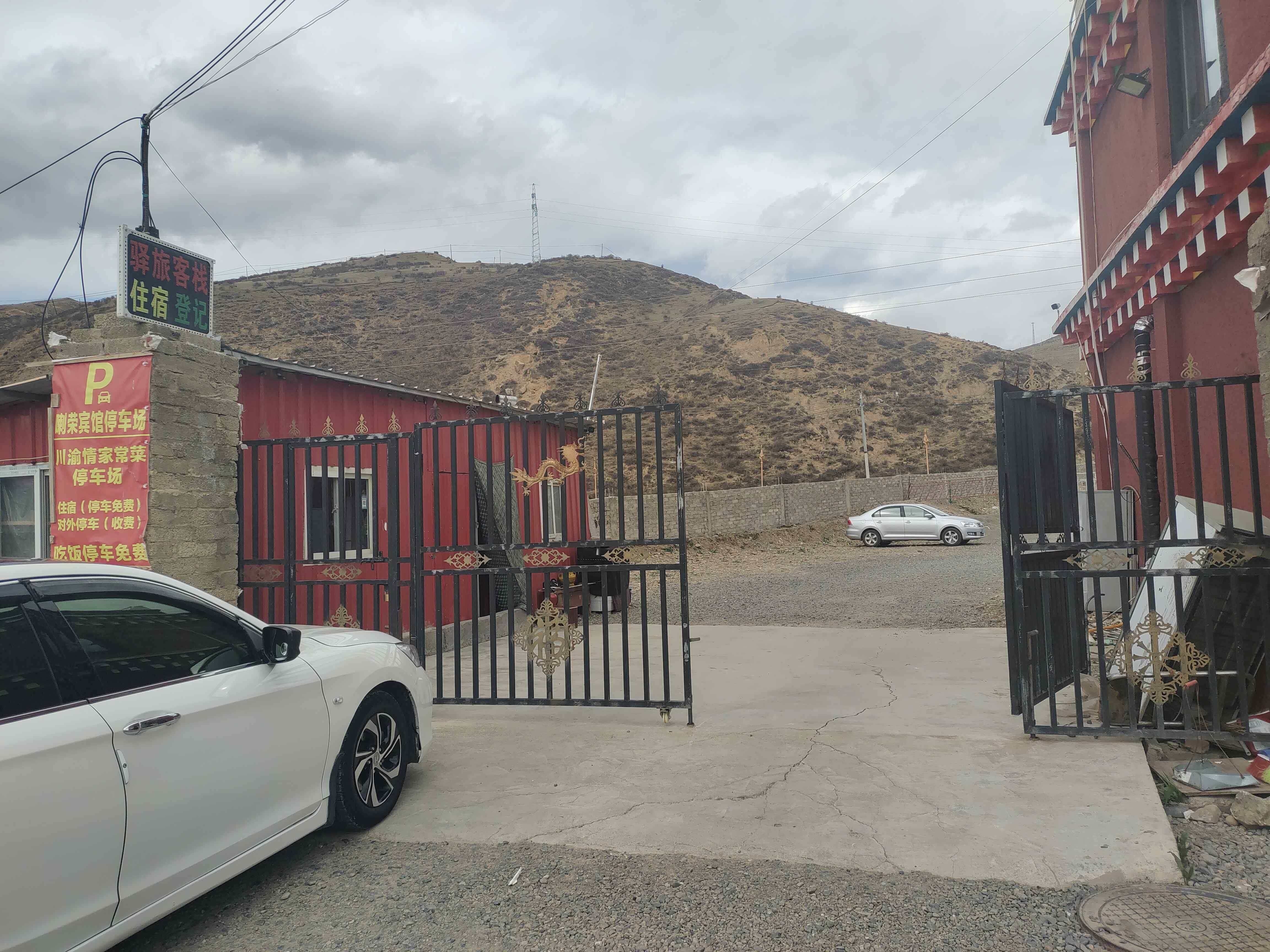 喇荣宾馆地上停车场-出入口