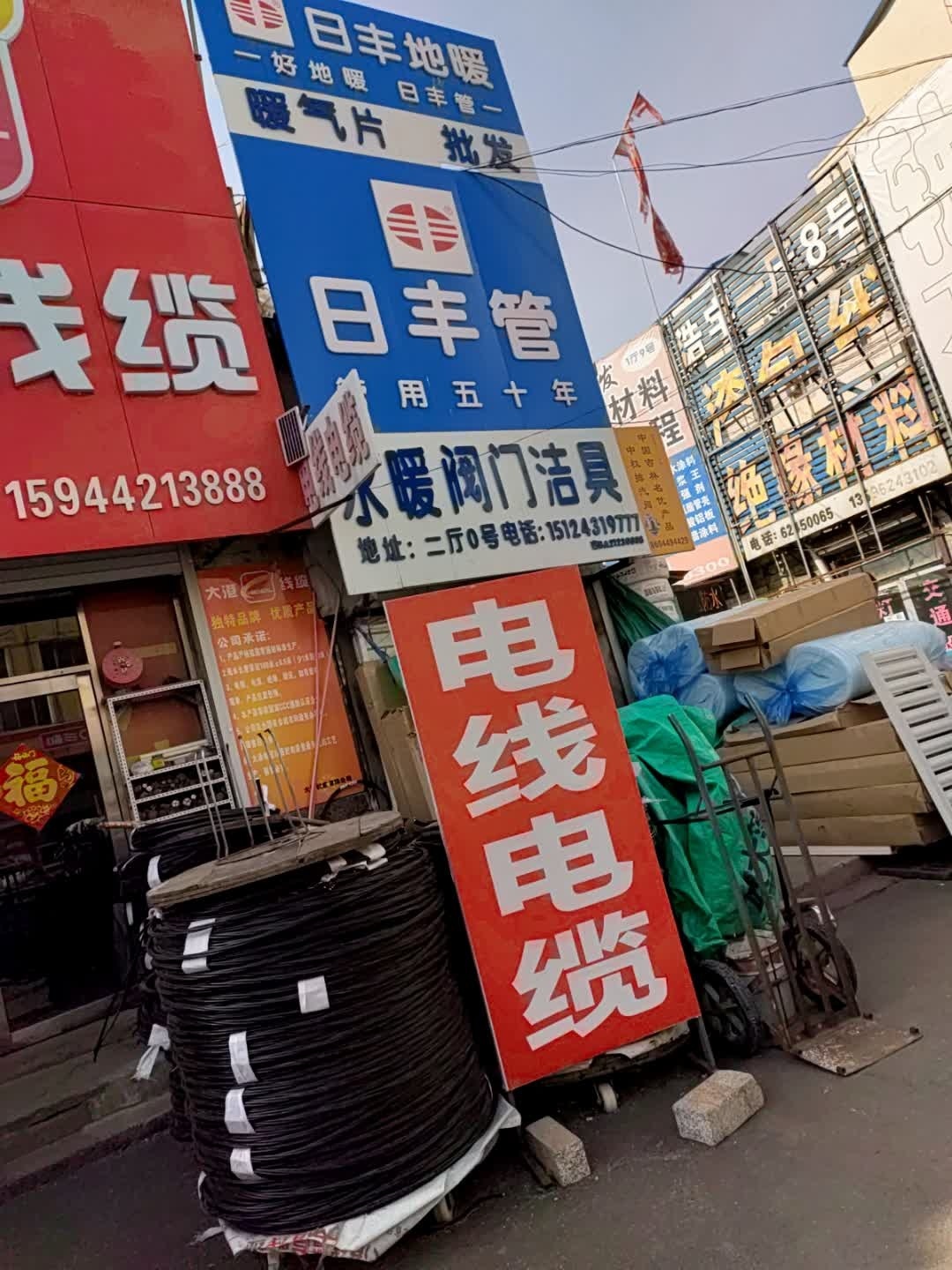 水暖阀门洁具(光华路店)