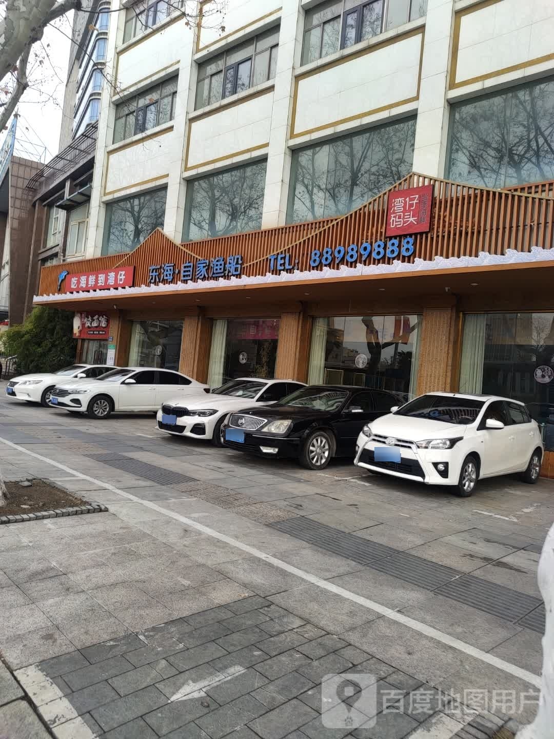 东海自家渔船