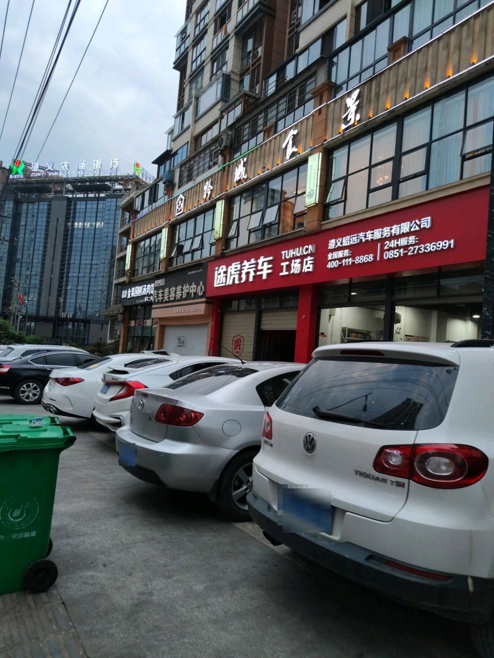金果小吃环境