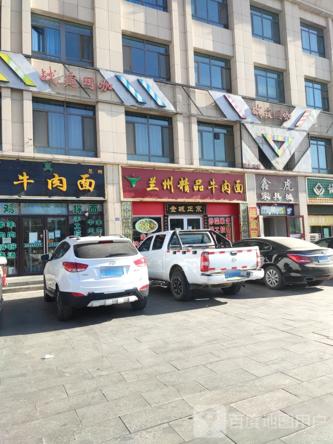 战霆网咖(新华街店)