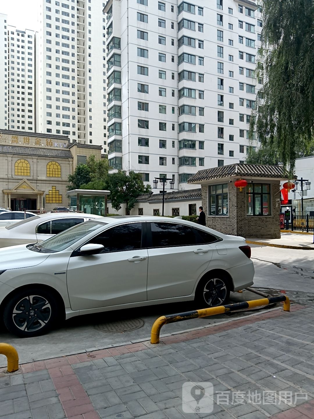 盛世金钻(沈那街店)