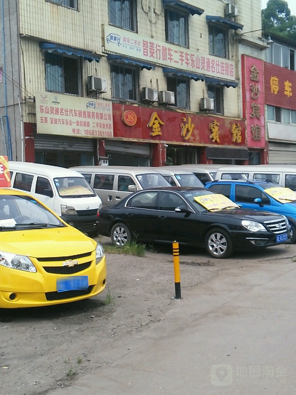 武陵汽车(乐山灵通名仕店)