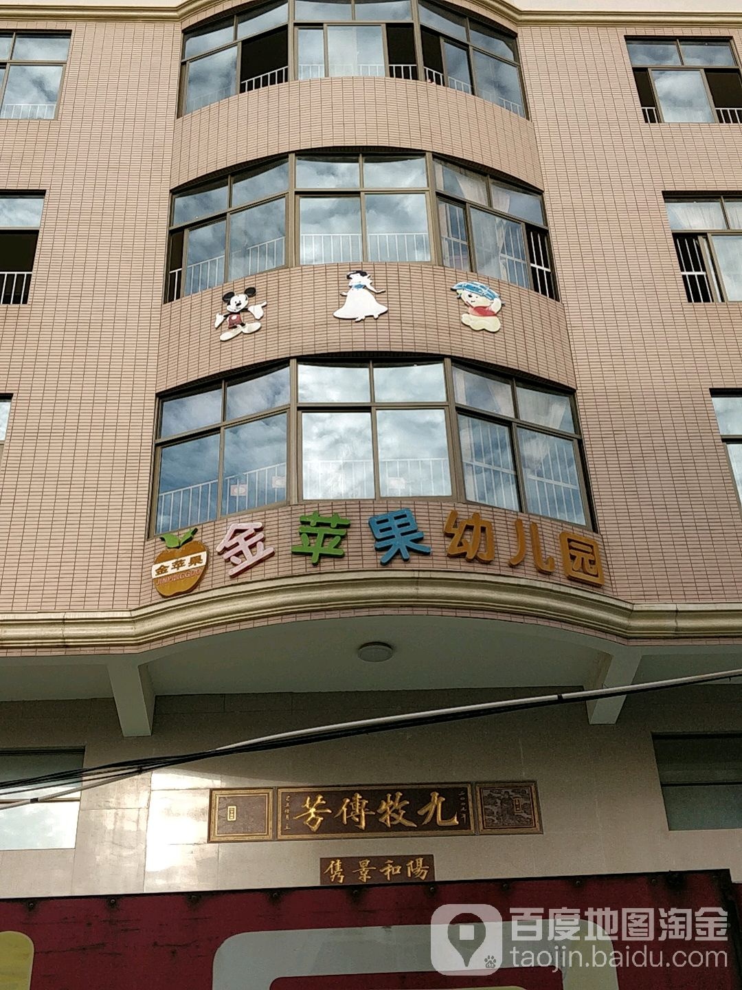 福建省泉州市石狮市蚶江镇石蚶大道莲埭学校西南