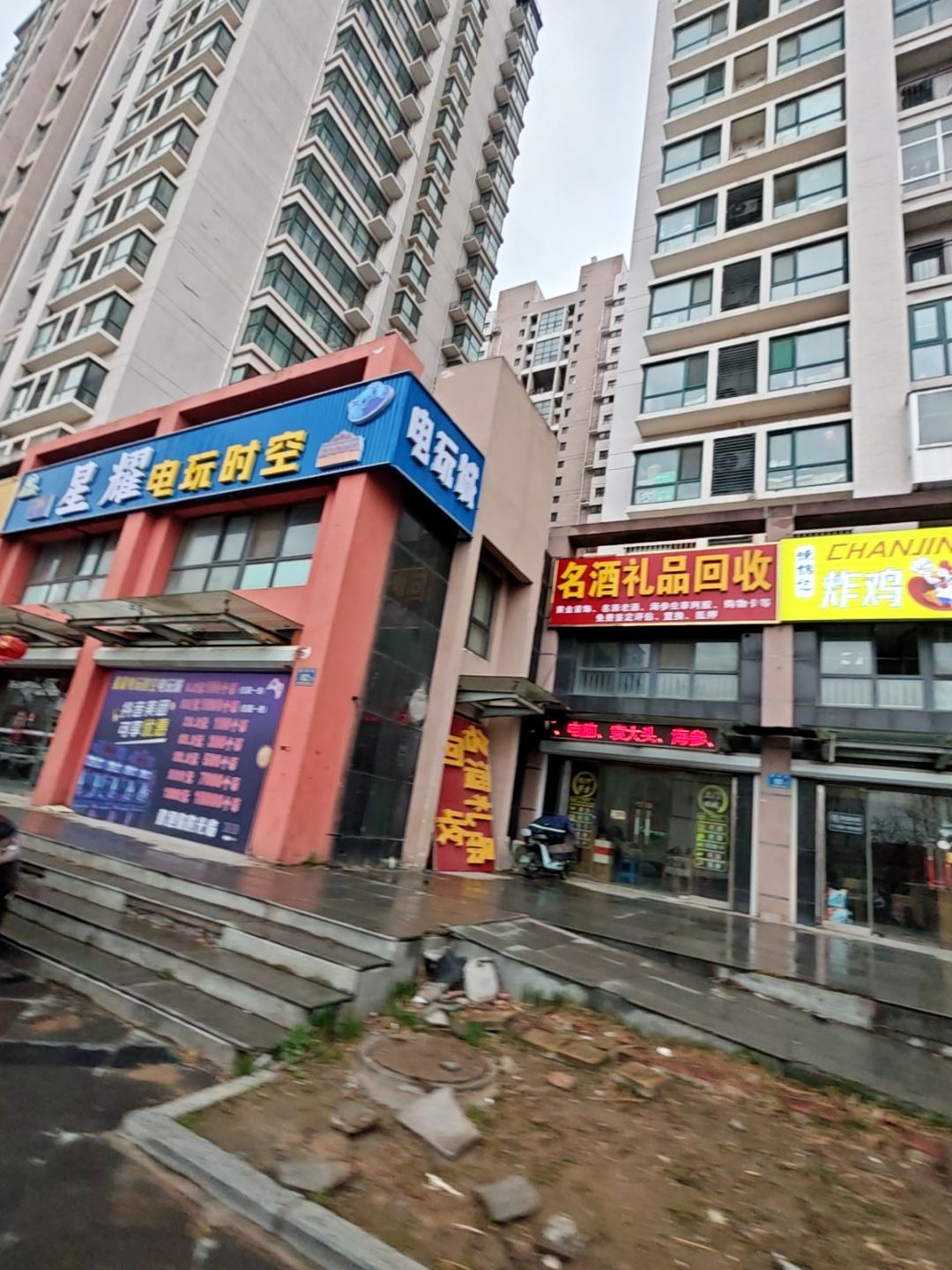 名酒礼品回收
