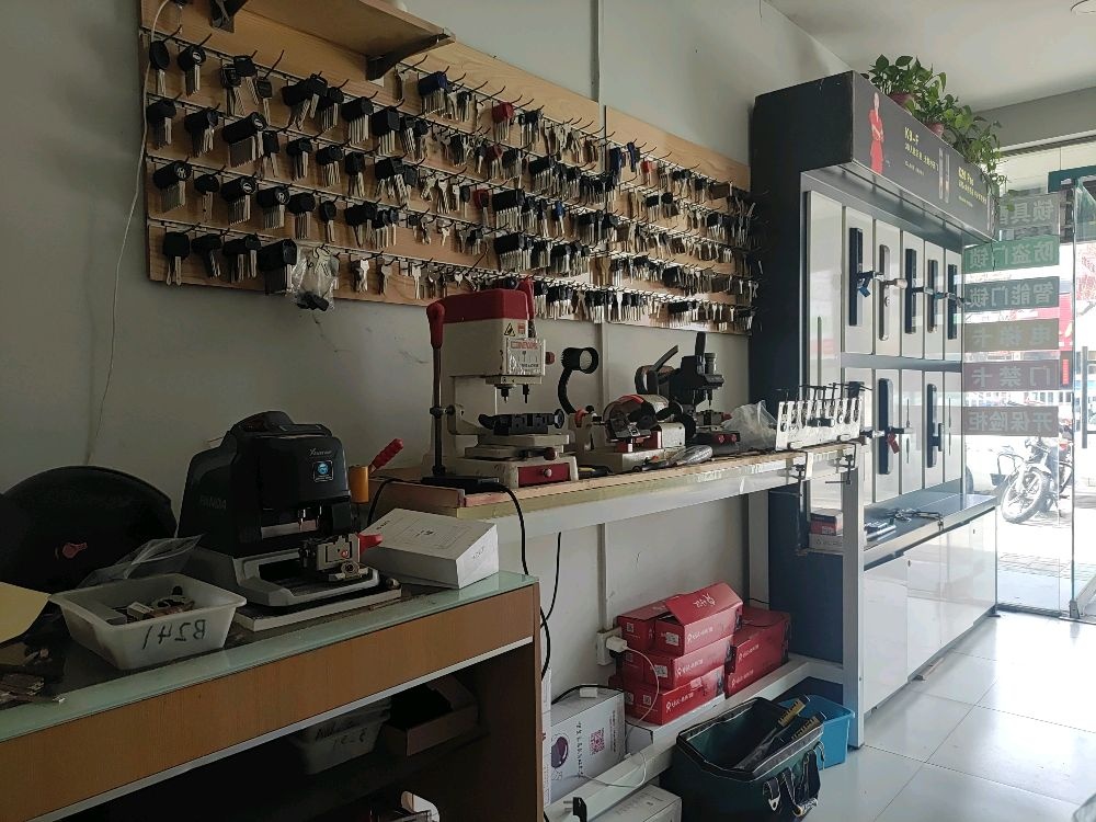 锁大师开锁换锁服务