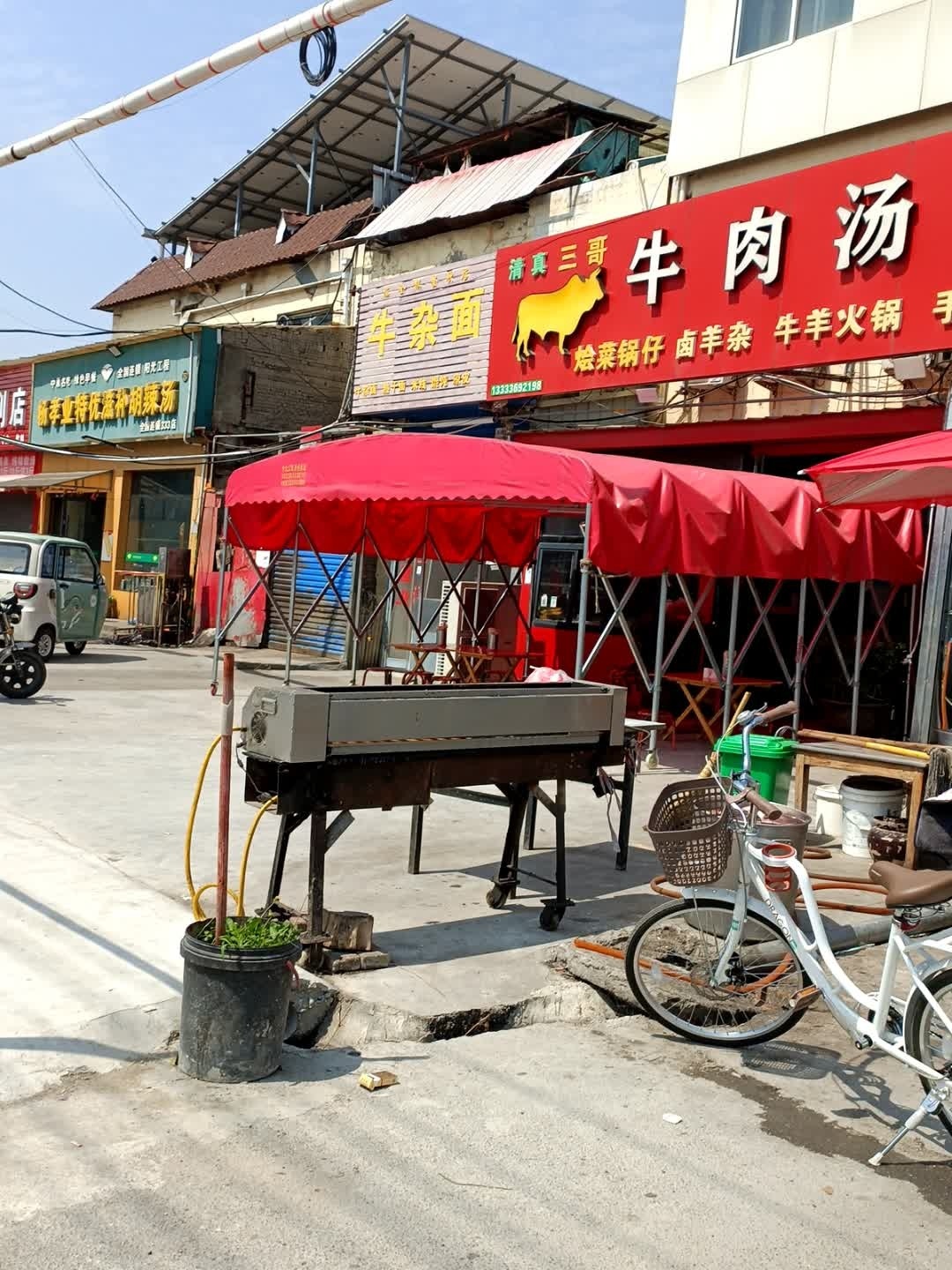 清真牛肉汤拉面馆