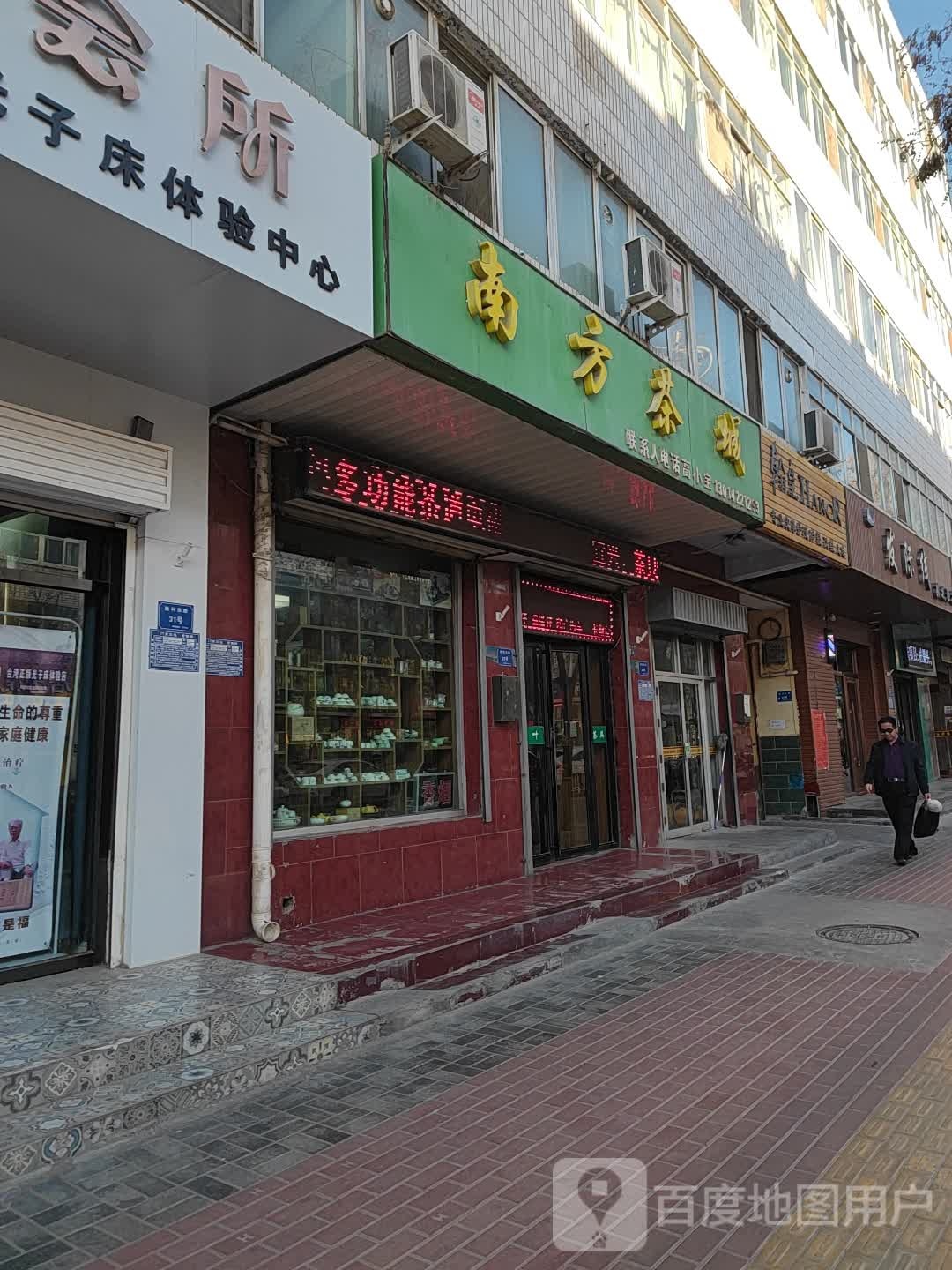 发际线美发沙龙h(胜利东路店)