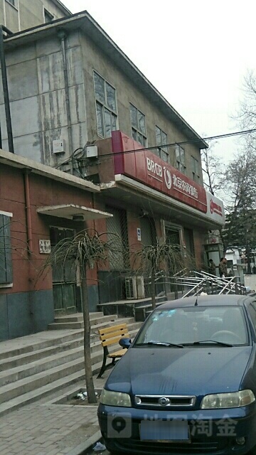 北京农业银行(长兴路分理处)