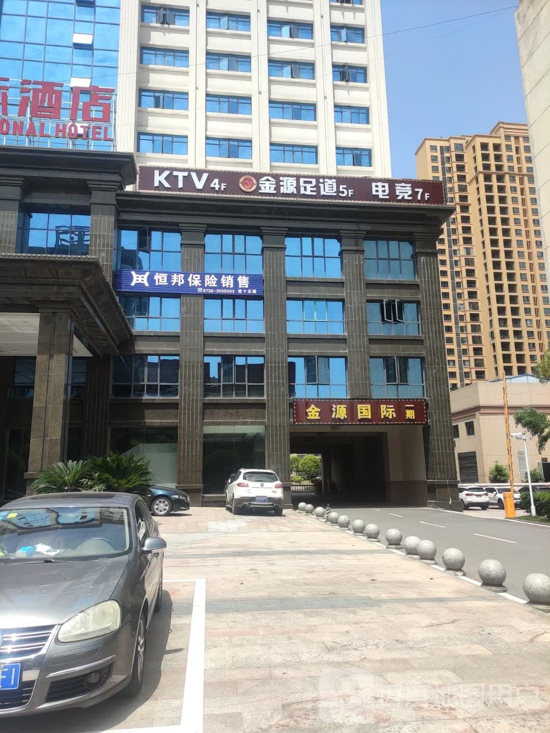 KTV