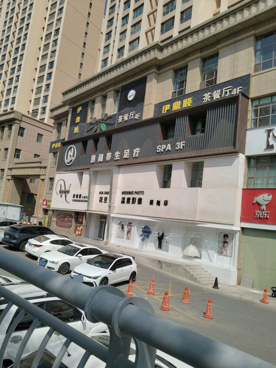 惠阁养生足疗(中惠·紫金城西苑店)