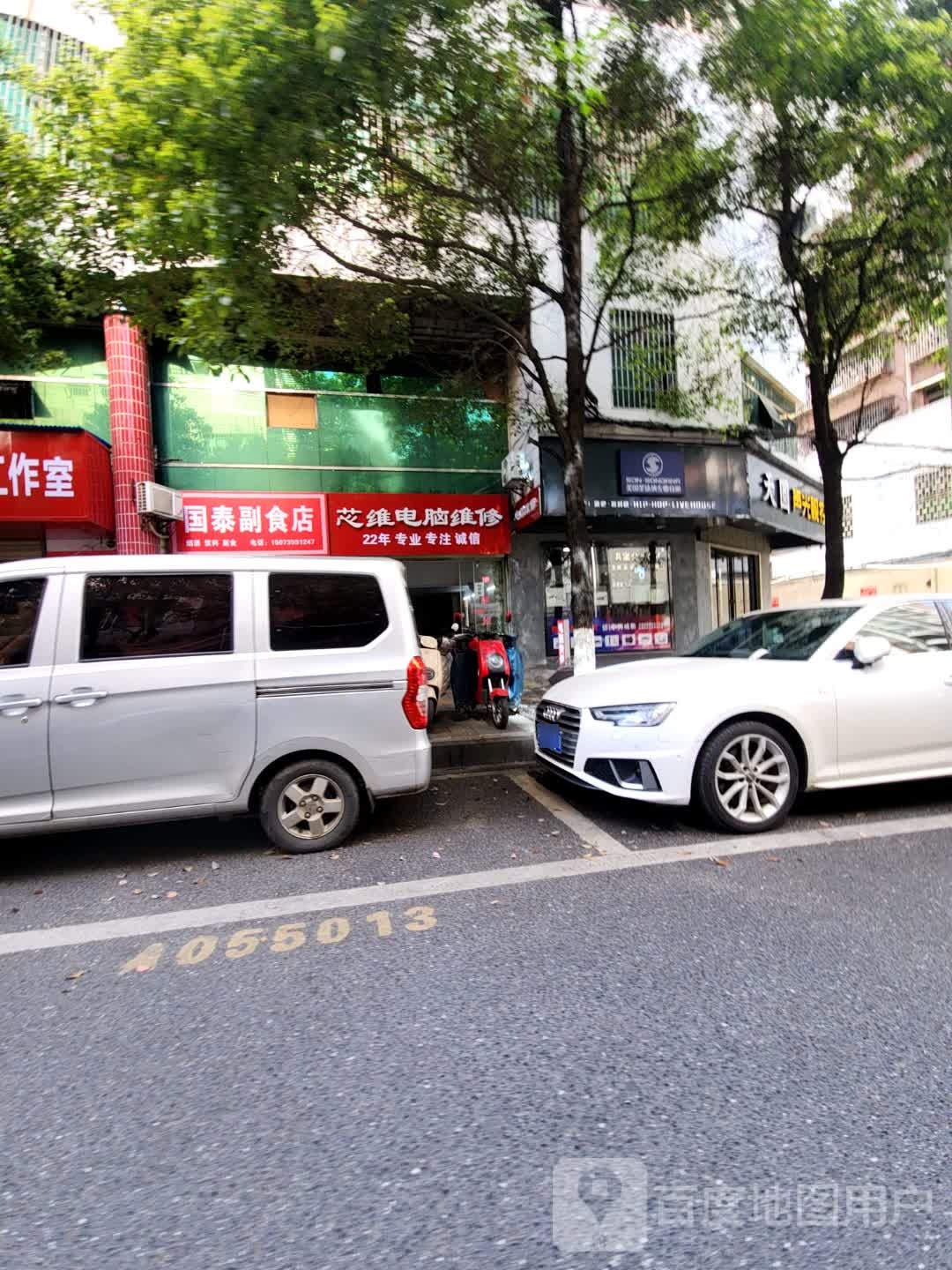 美国圣达纳专业音响