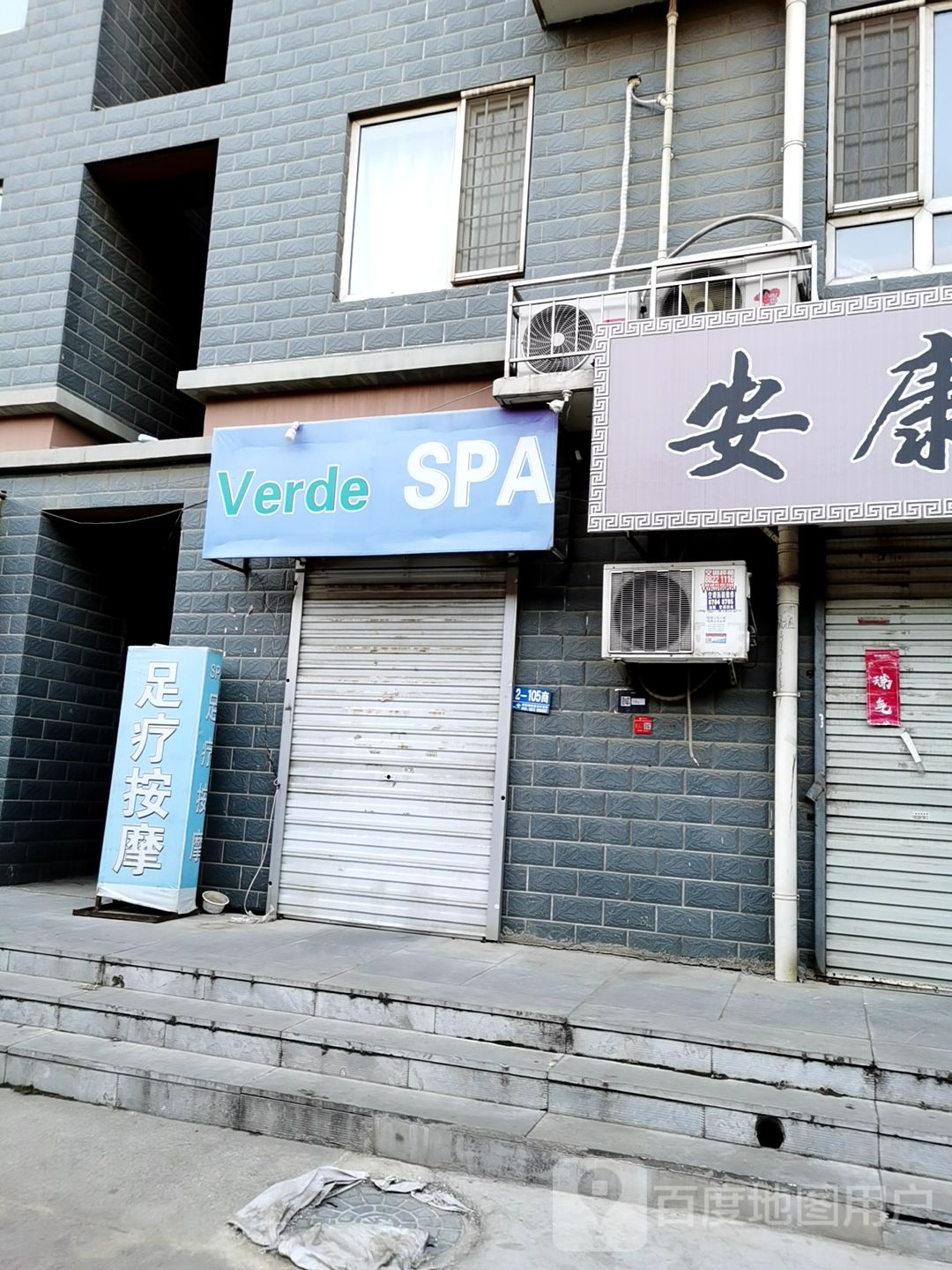 Verde SPA