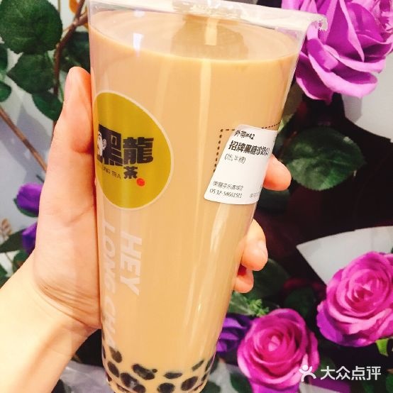 黄龙茶(乐客城店)