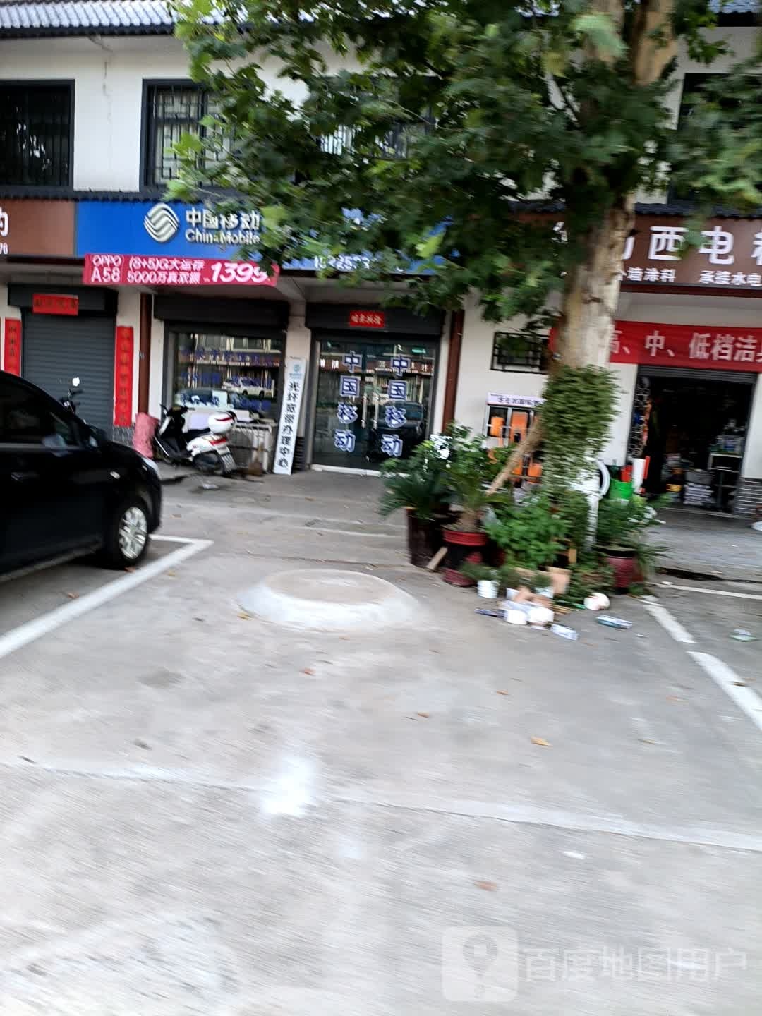 浉河区李家寨镇德力西电气(京港线店)