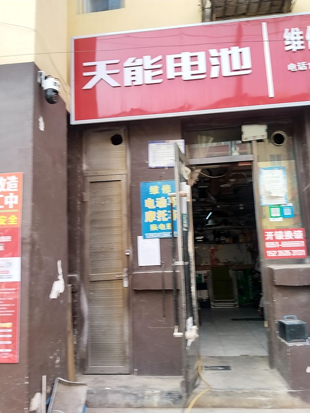 天能电池维修摩托电动车