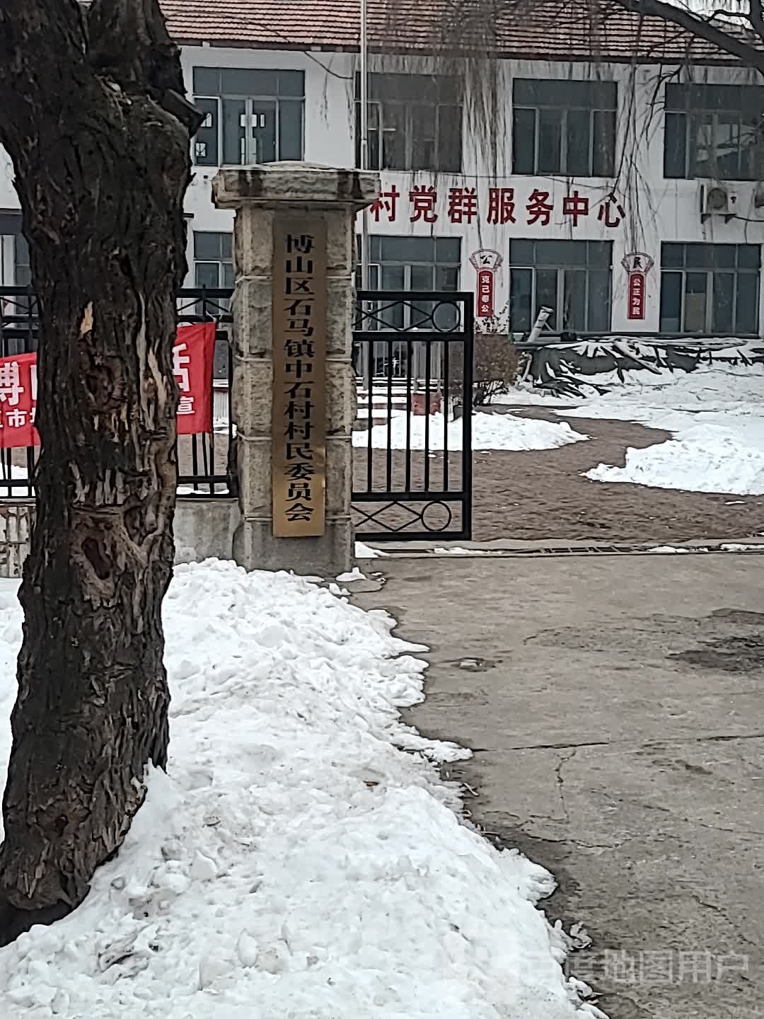 山东省淄博市博山区002乡道南50米