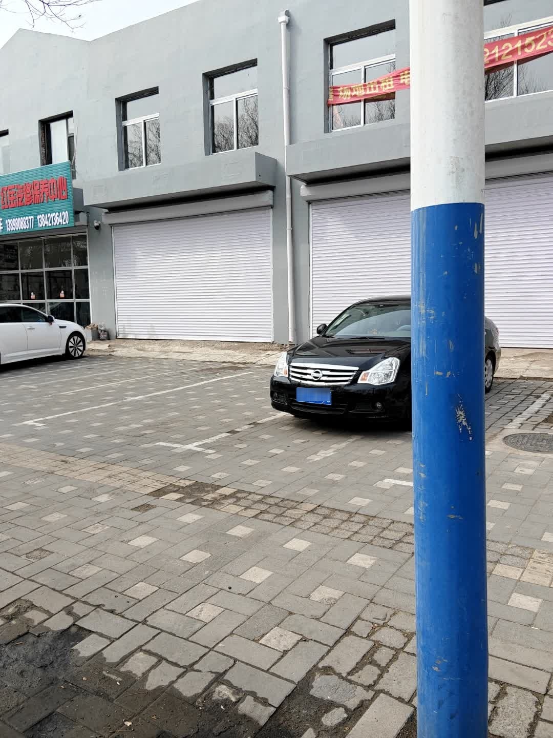 爱德龙红岳汽修保养中心