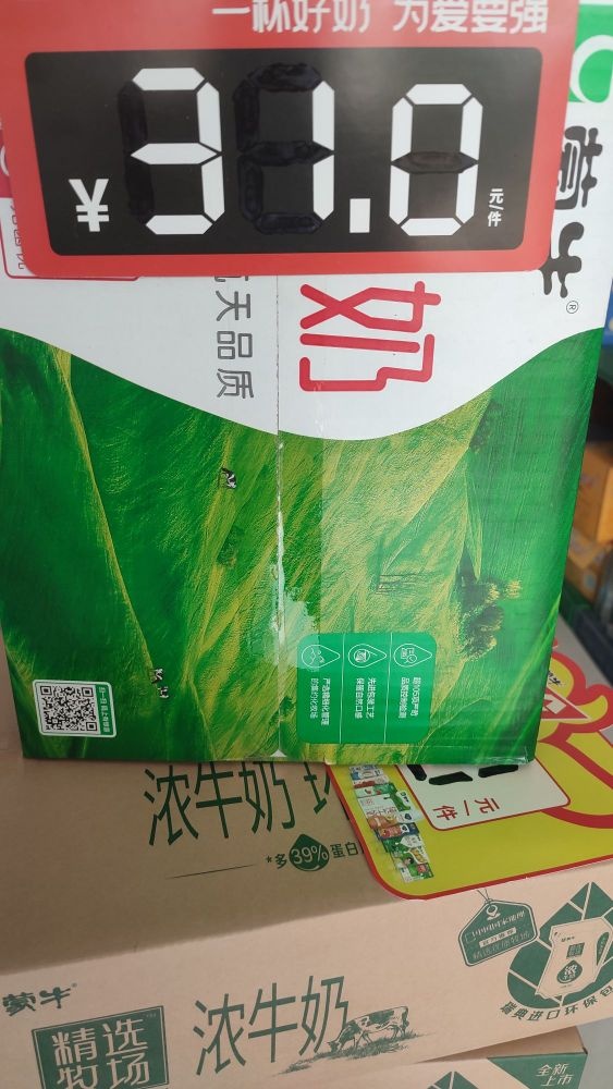 老俩河折扣便利店