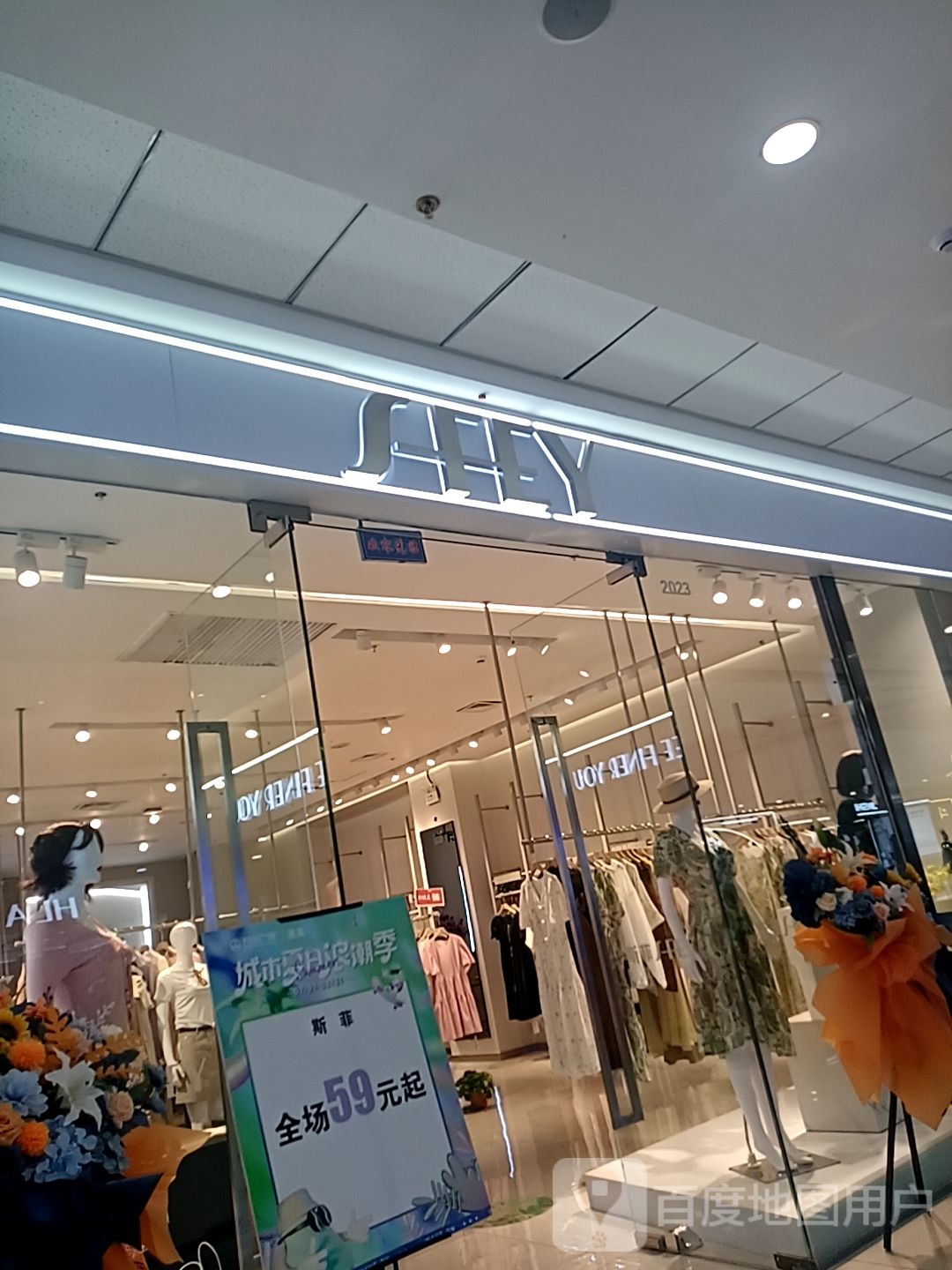 Ti-MI(酒泉万大广场店)