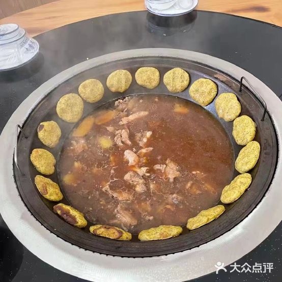 博兴老同学铁锅炖