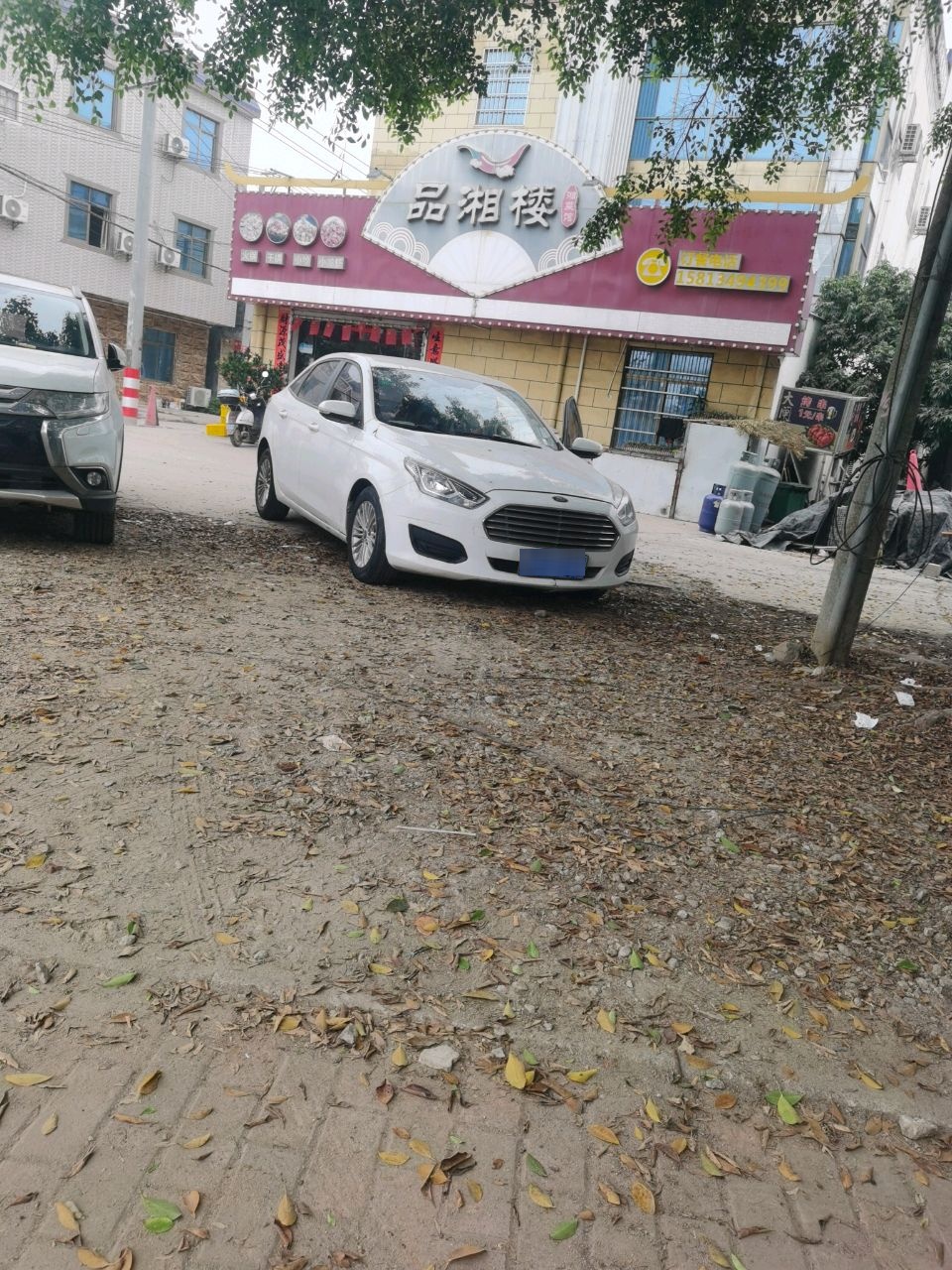 品湘楼湘菜馆(四号路店)