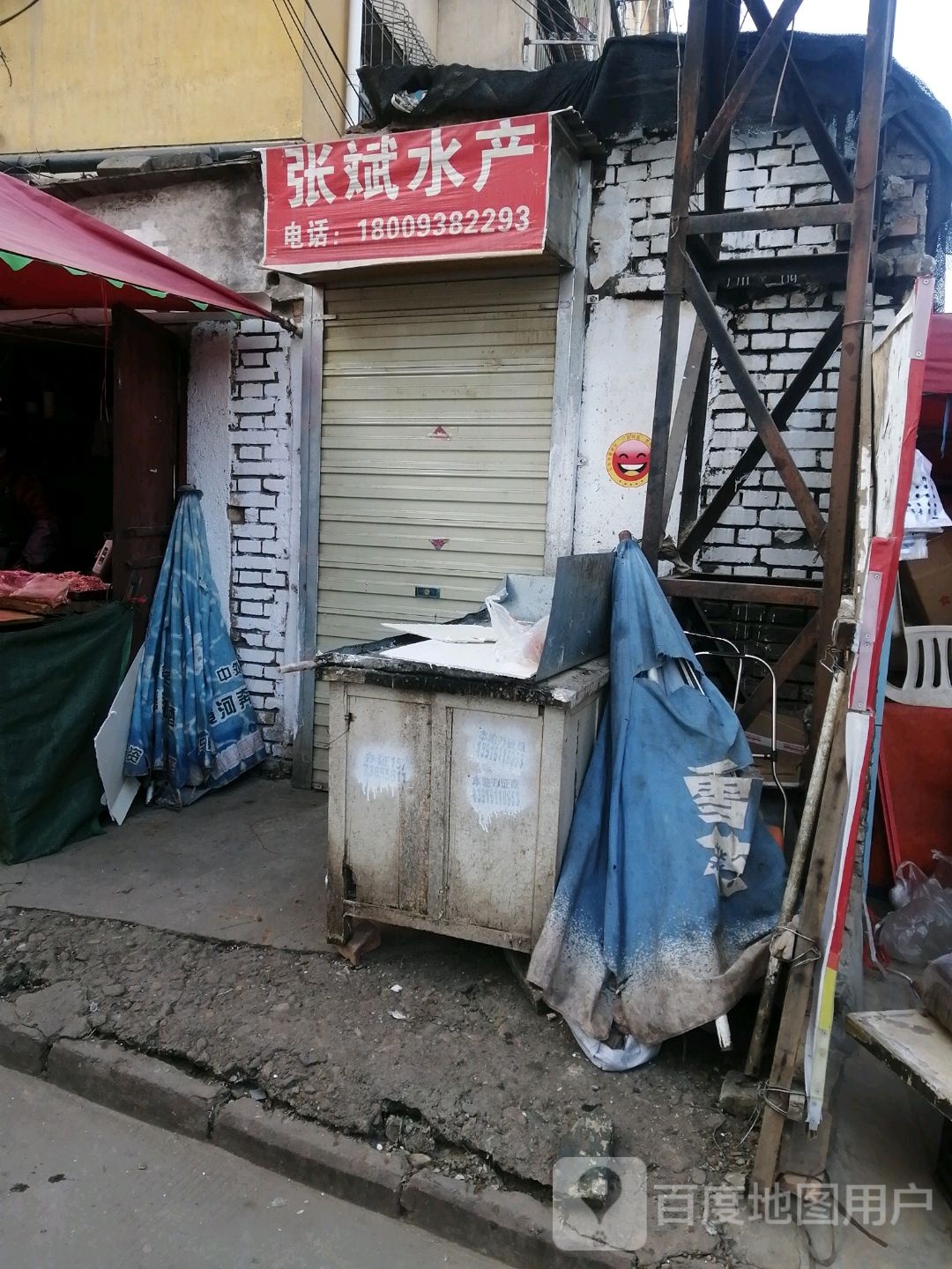 张斌睡产