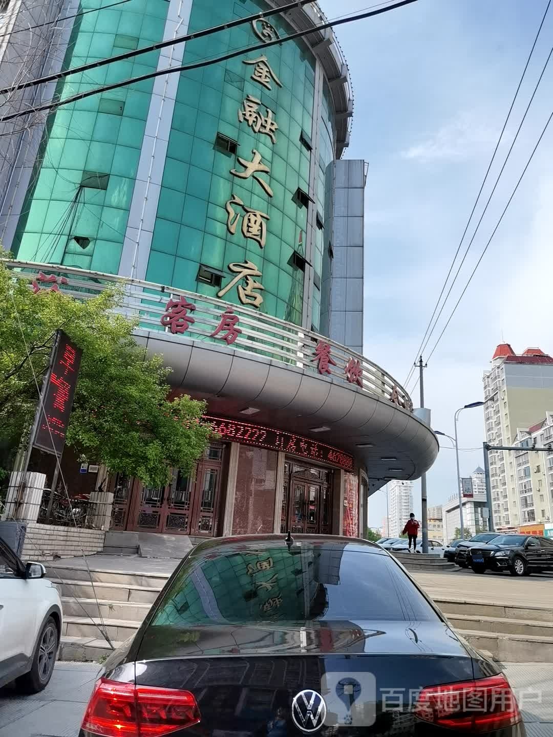 金融酒店店(五马路店)