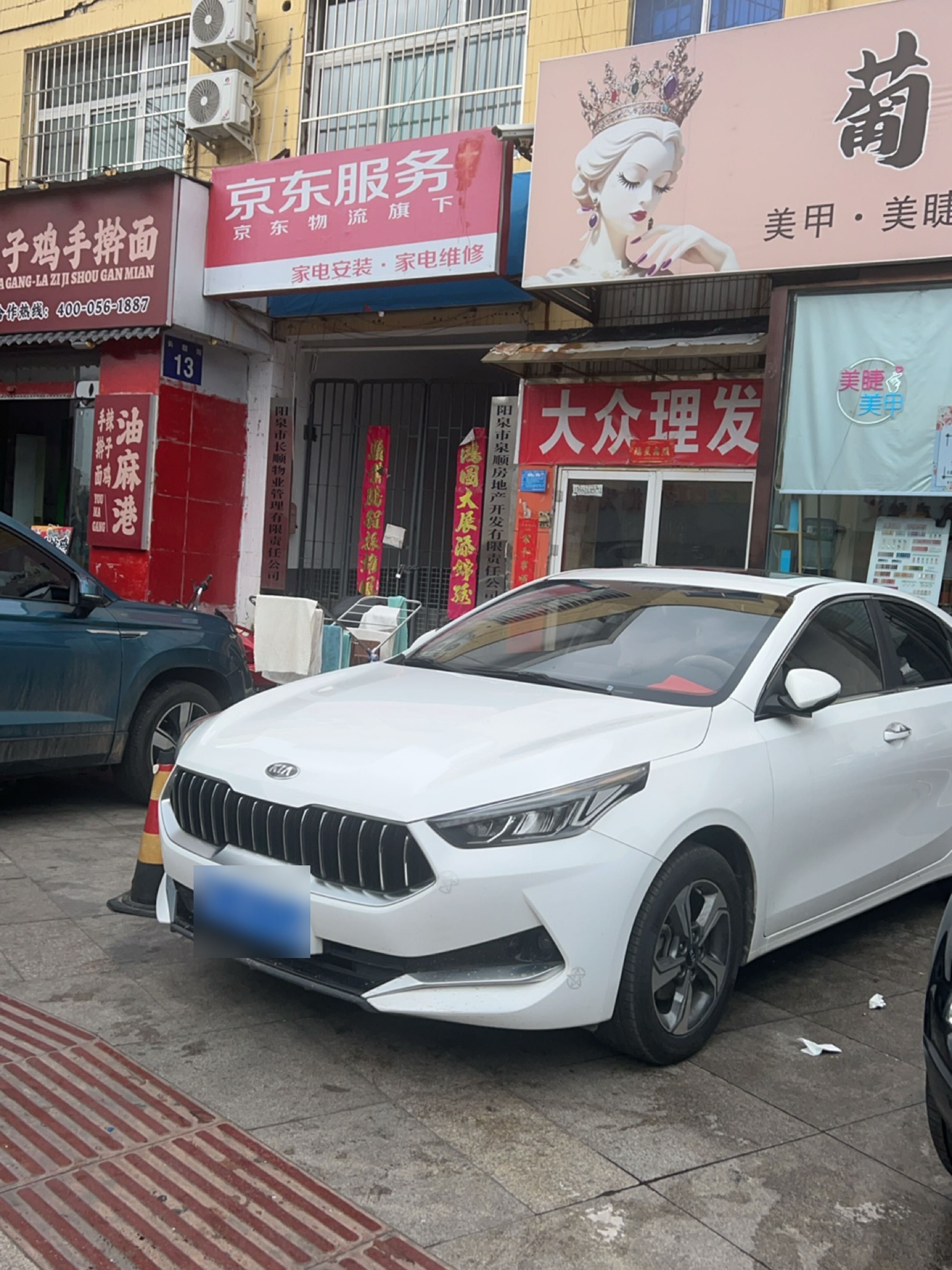 大众理发