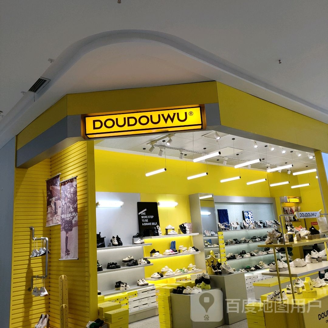 巩义市DOUDOUWU