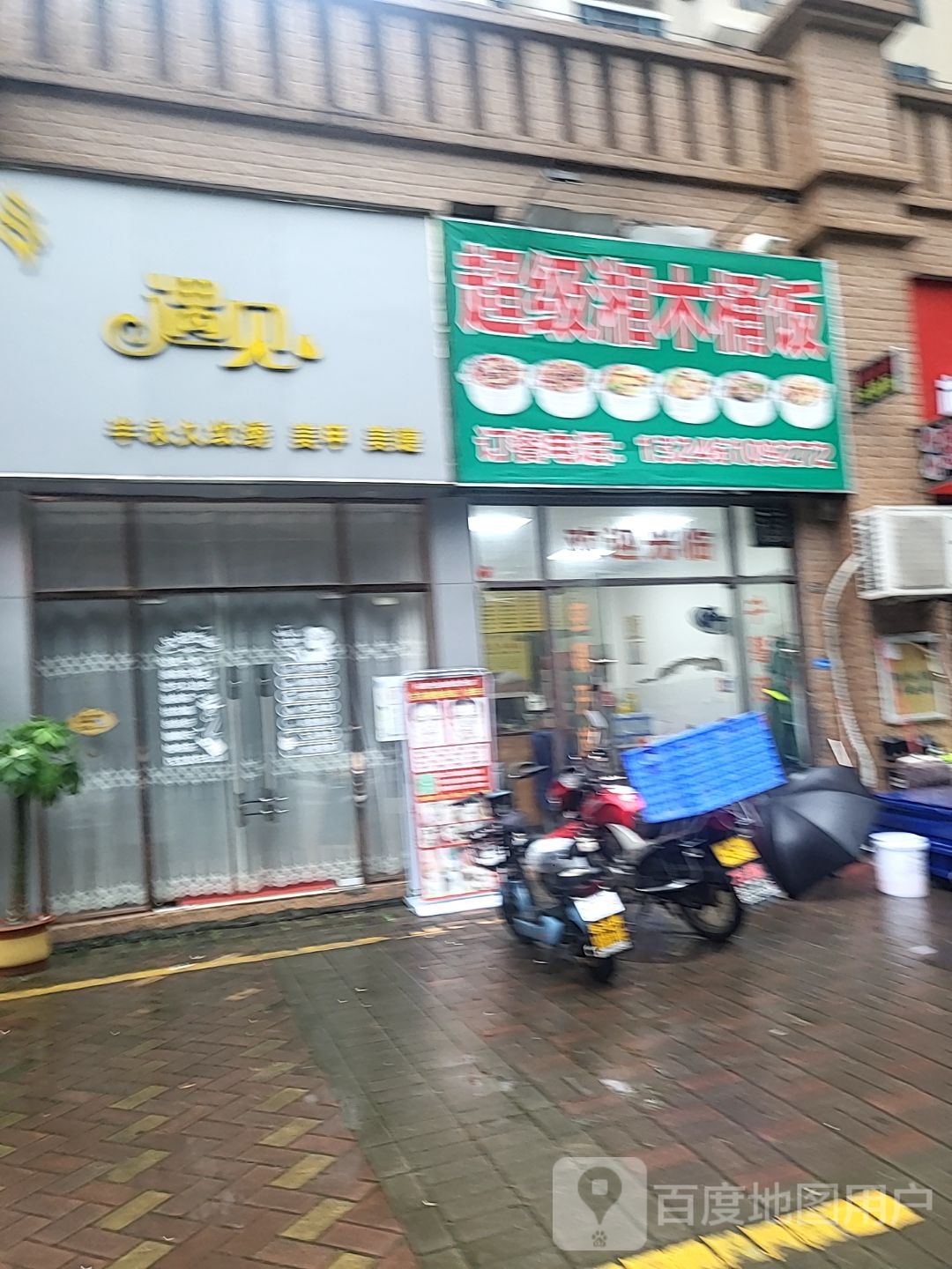 遇见半永久纹绣美甲