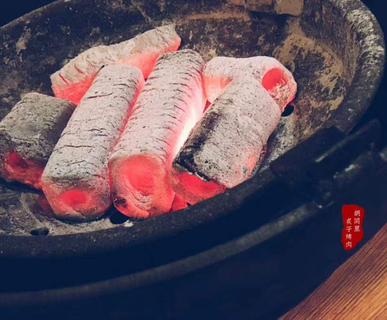 羊了个羊涮羊肉炙子烤肉