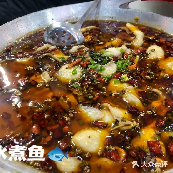 小四川水煮鱼·腓肠鱼(广东路店)