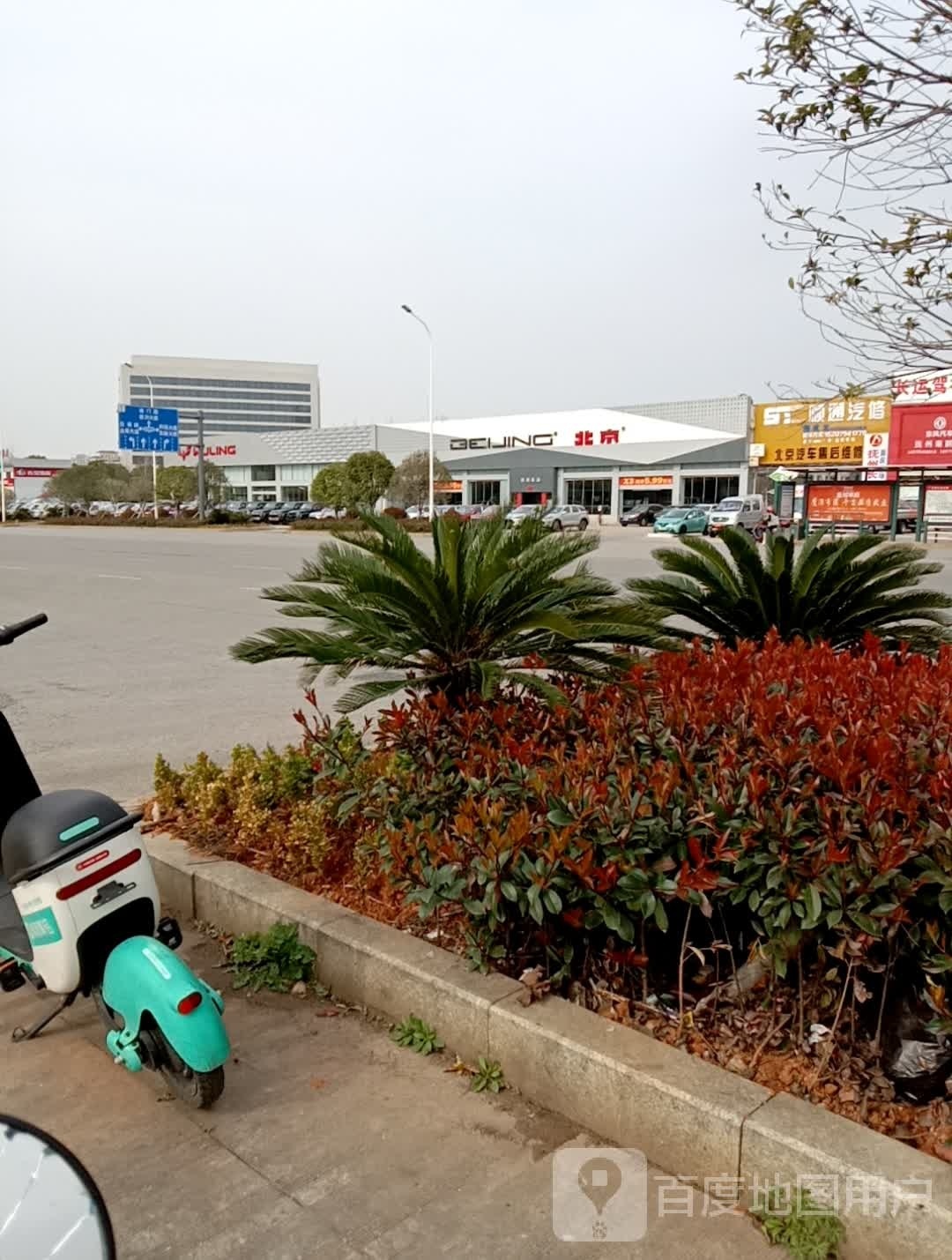 北京汽车(抚州旺达)