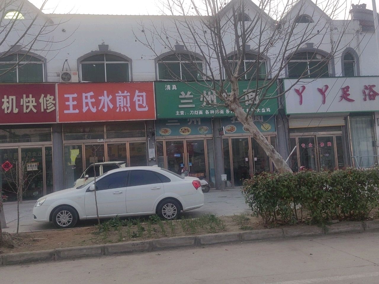 兰州拉面清真菜羊肉串