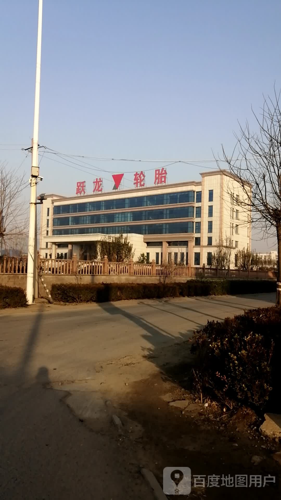 潍坊市跃龙橡胶有限公司