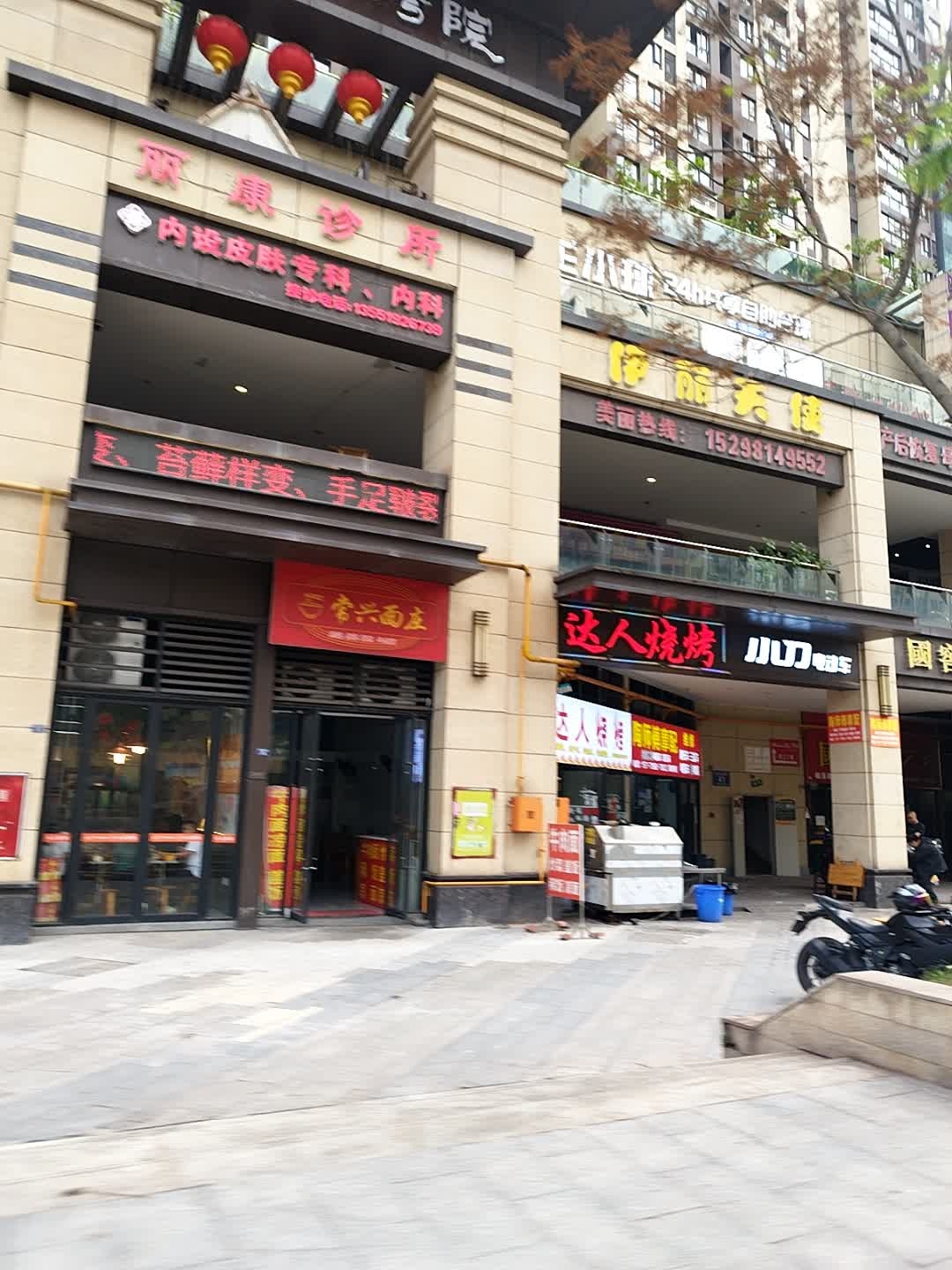 达人烧烤(滨江·四季花城店)