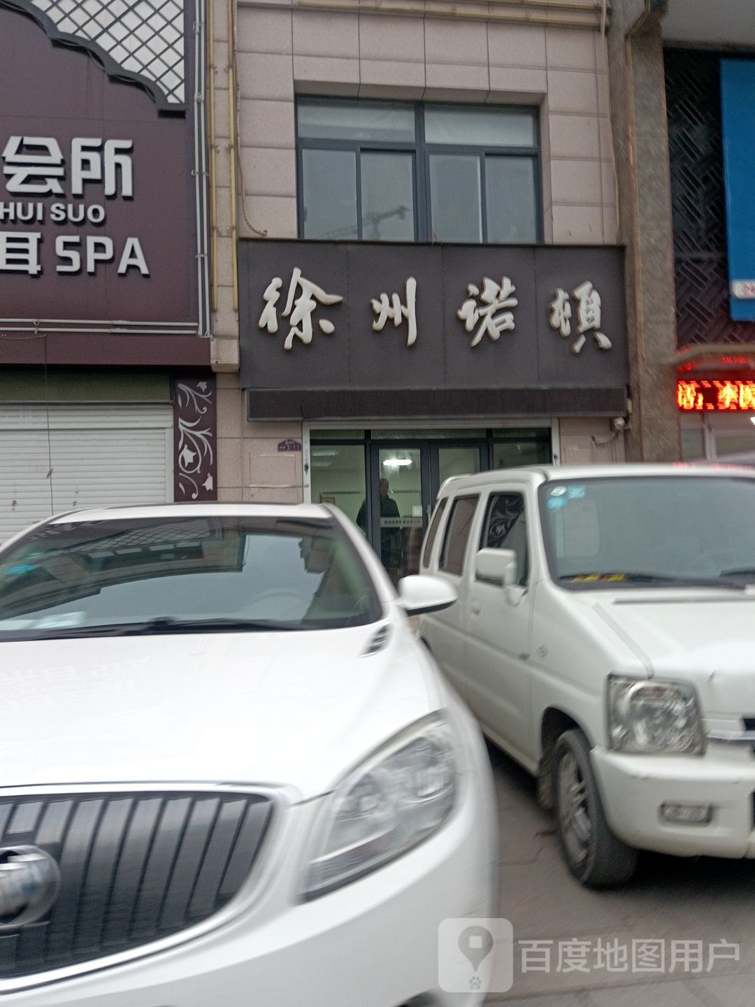 古越笼山烟·酒·茶